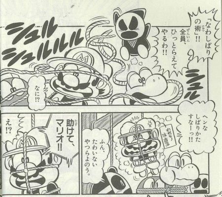 スーパーマリオくん連載30周年企画】まんが内に登場したツッコミ「すなーっ!!」がどれだけあるのか調べてみた！【後編】 |  コロコロオンライン｜コロコロコミック公式