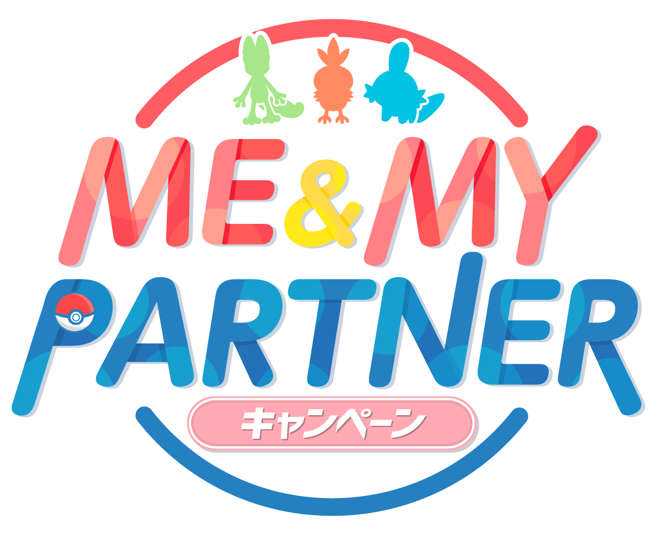 手のひらサイズのぬいぐるみ「Pokémon fit」第4弾発売記念！ 「ME & MY