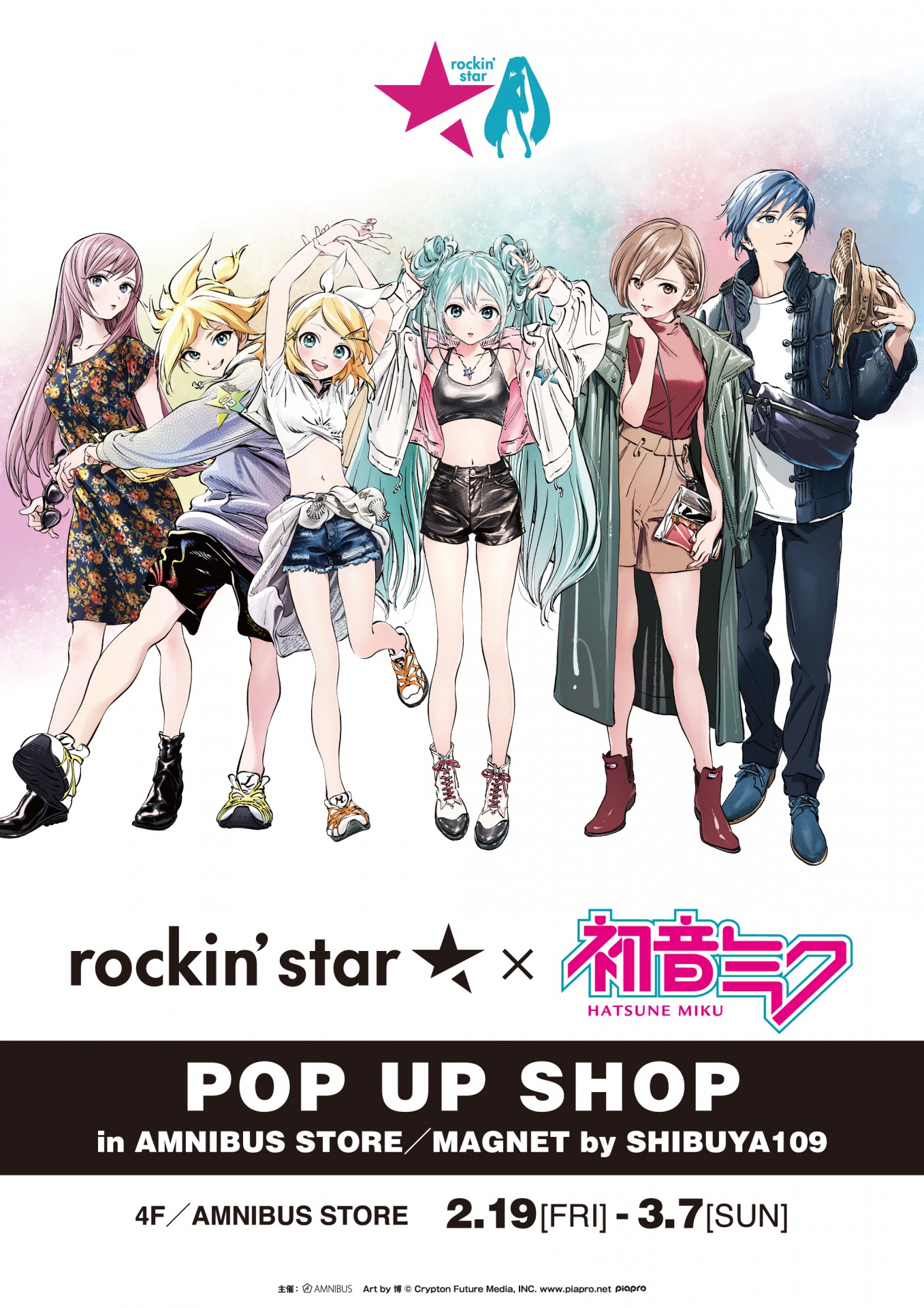 初音ミク】「rockin'star × 初音ミク POP UP SHOP in AMNIBUS STORE