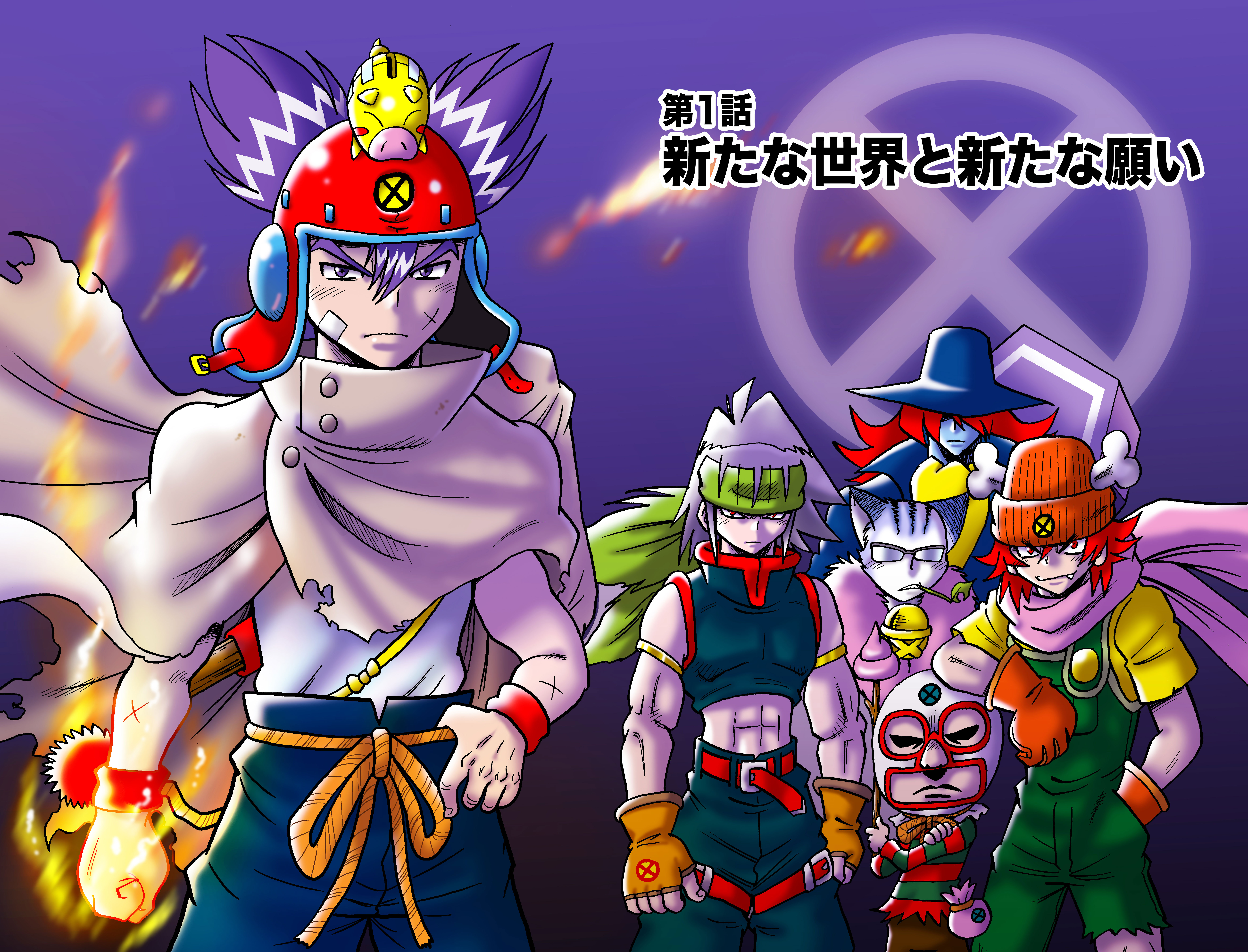 コロッケ！BLACK LABEL』 第1話「新たな世界と新たな願い」 | コロコロ