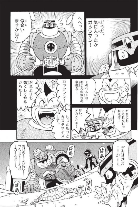 ロックマン エグゼ20周年企画】まんが『ロックマン エグゼ』の作者・鷹岬諒先生へインタビュー！ 連載当時の思い出を振り返る |  コロコロオンライン｜コロコロコミック公式