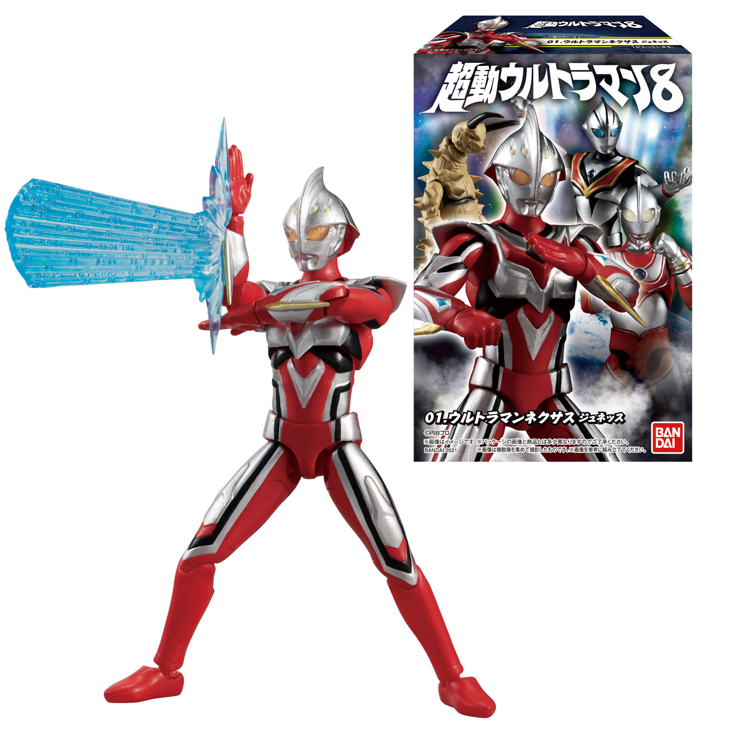 ウルトラマン ジャイアントスケール 63cm 1989【超希少のスタンド付き】 il_fullxfull.3936424911_17ye.jpg