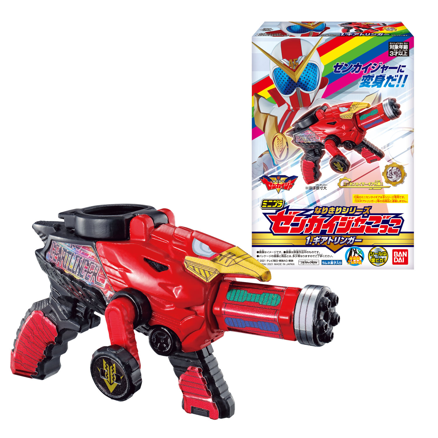 ミニプラ　ゼンカイジャー これでキミもゼンカイジャーになりきり！ 「ミニプラ なりきりシリーズ