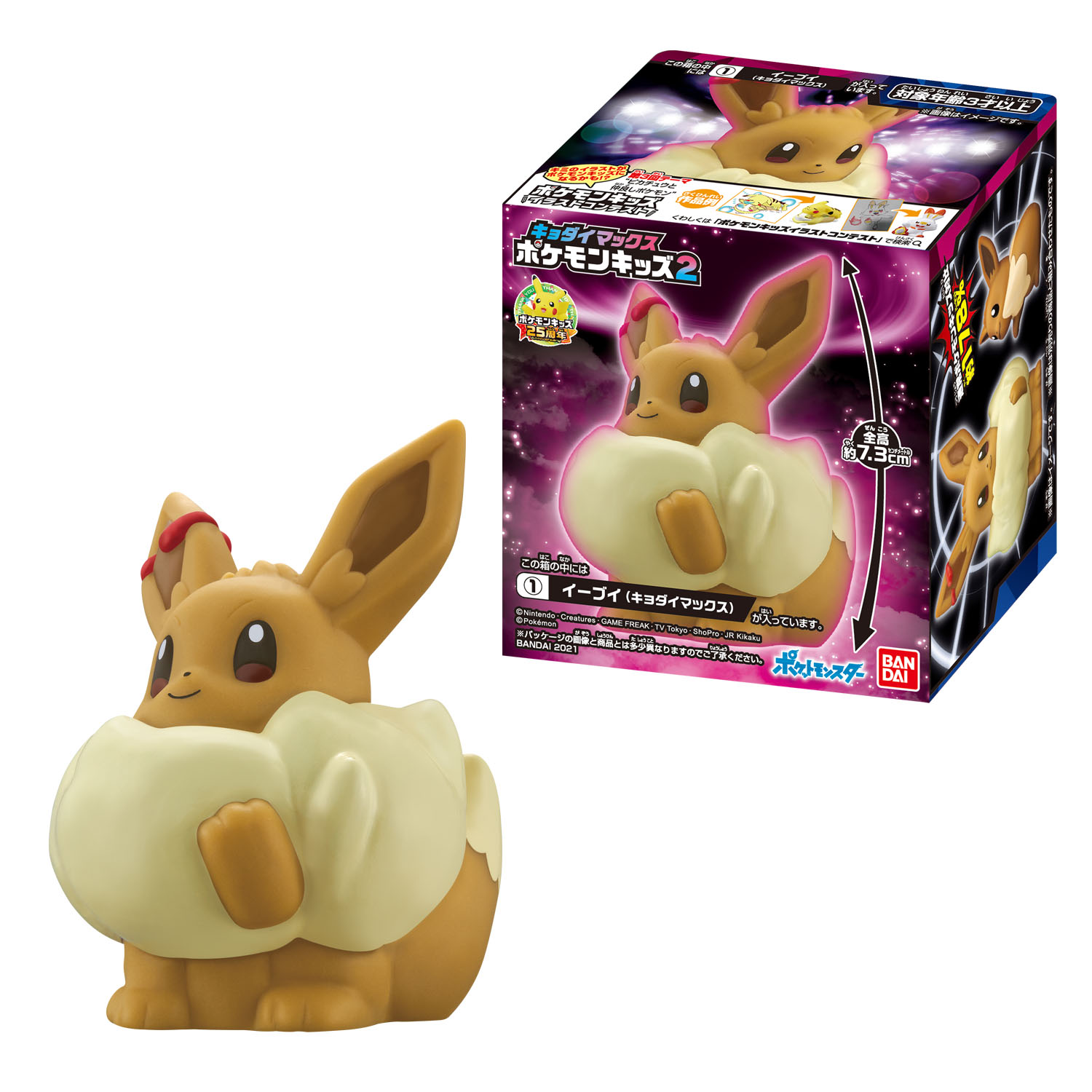 キョダイマックス　ポケモンキッズ　コンプリートセット全6種 キョダイマックス ポケモンキッズ コンプリートセット全6種 ポケモン