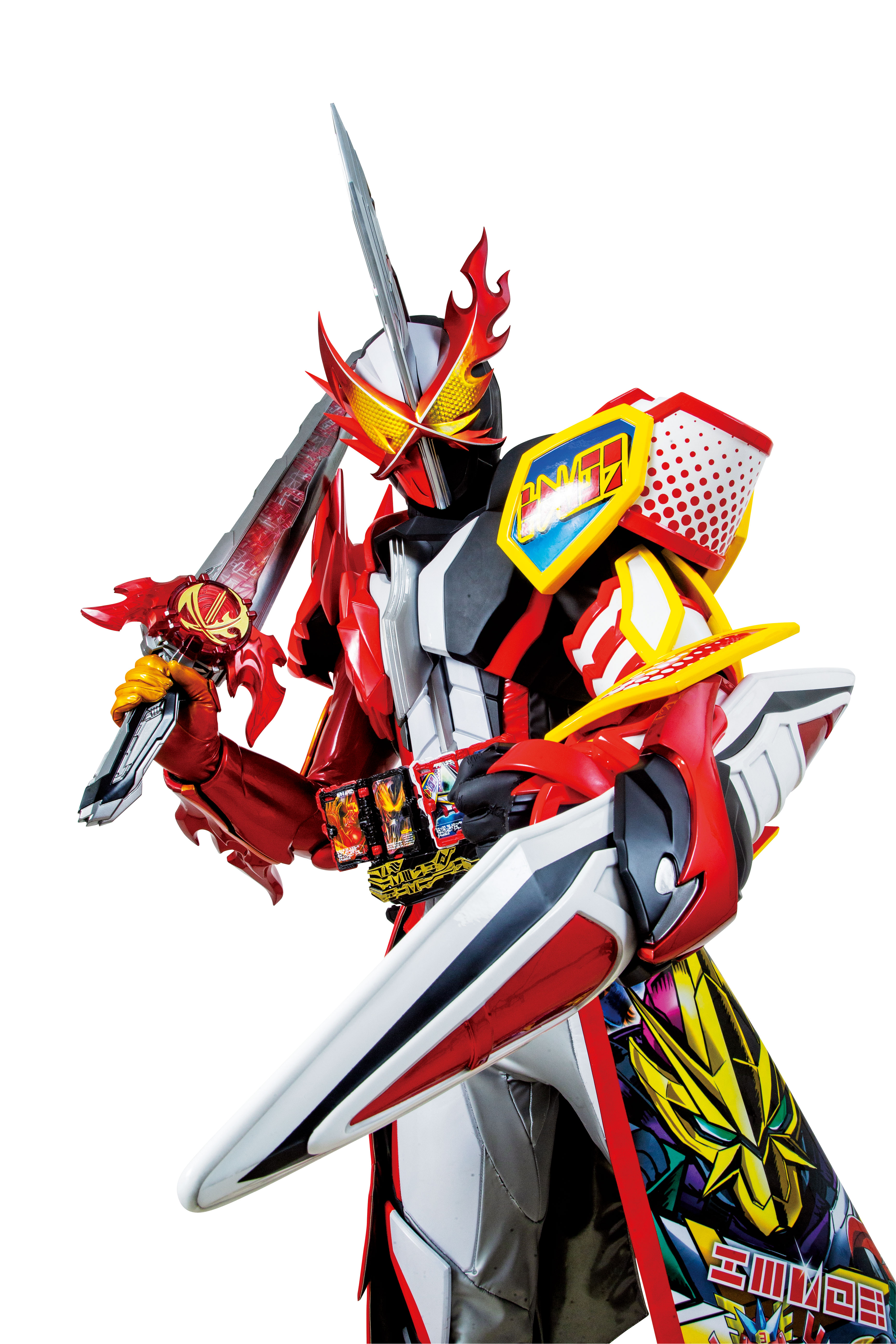 てれびくん5月号】『仮面ライダーセイバー』 てれびくんだけの幻の