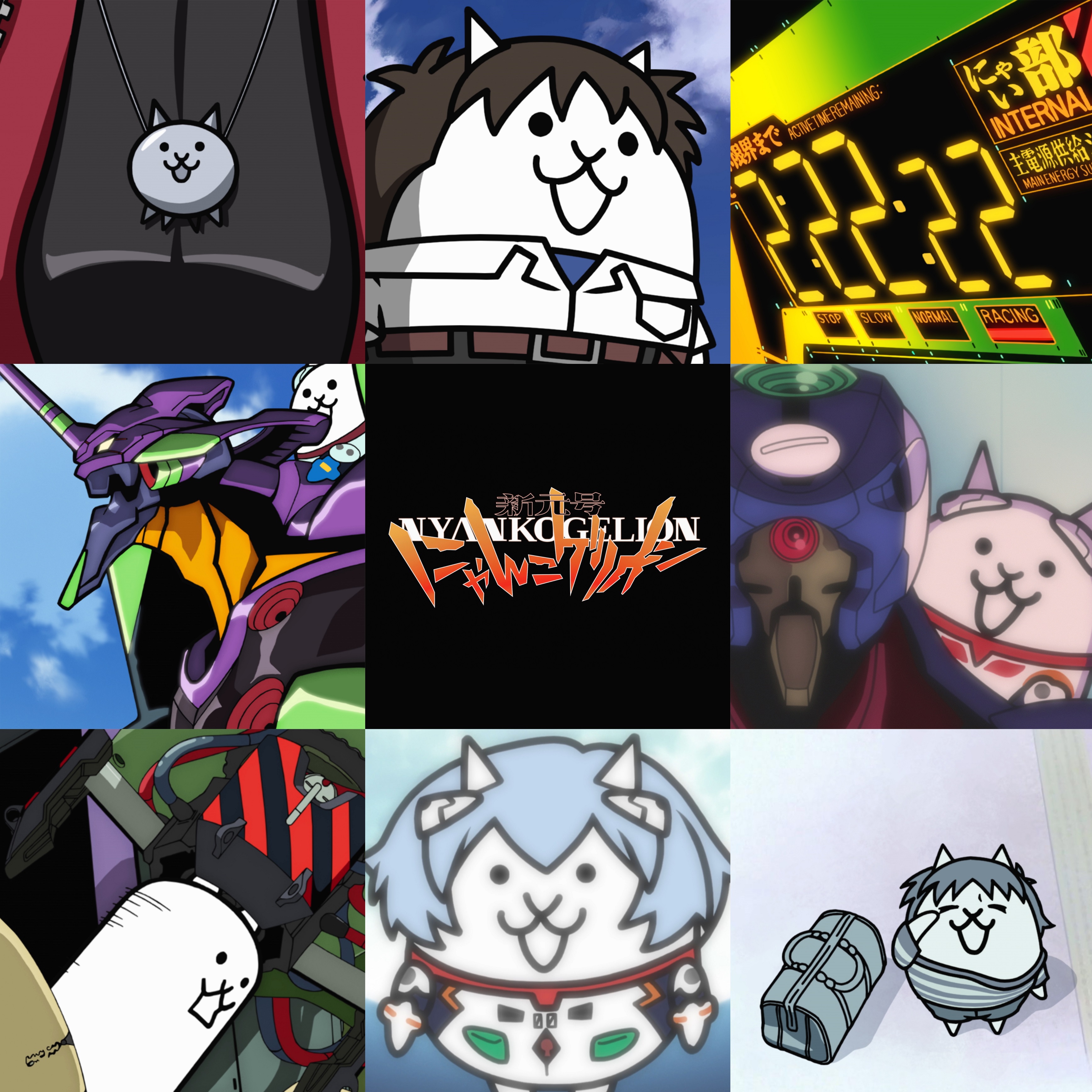 にゃんこ大戦争】「にゃん酷なにゃんこのテーゼ」が通信カラオケDAMに