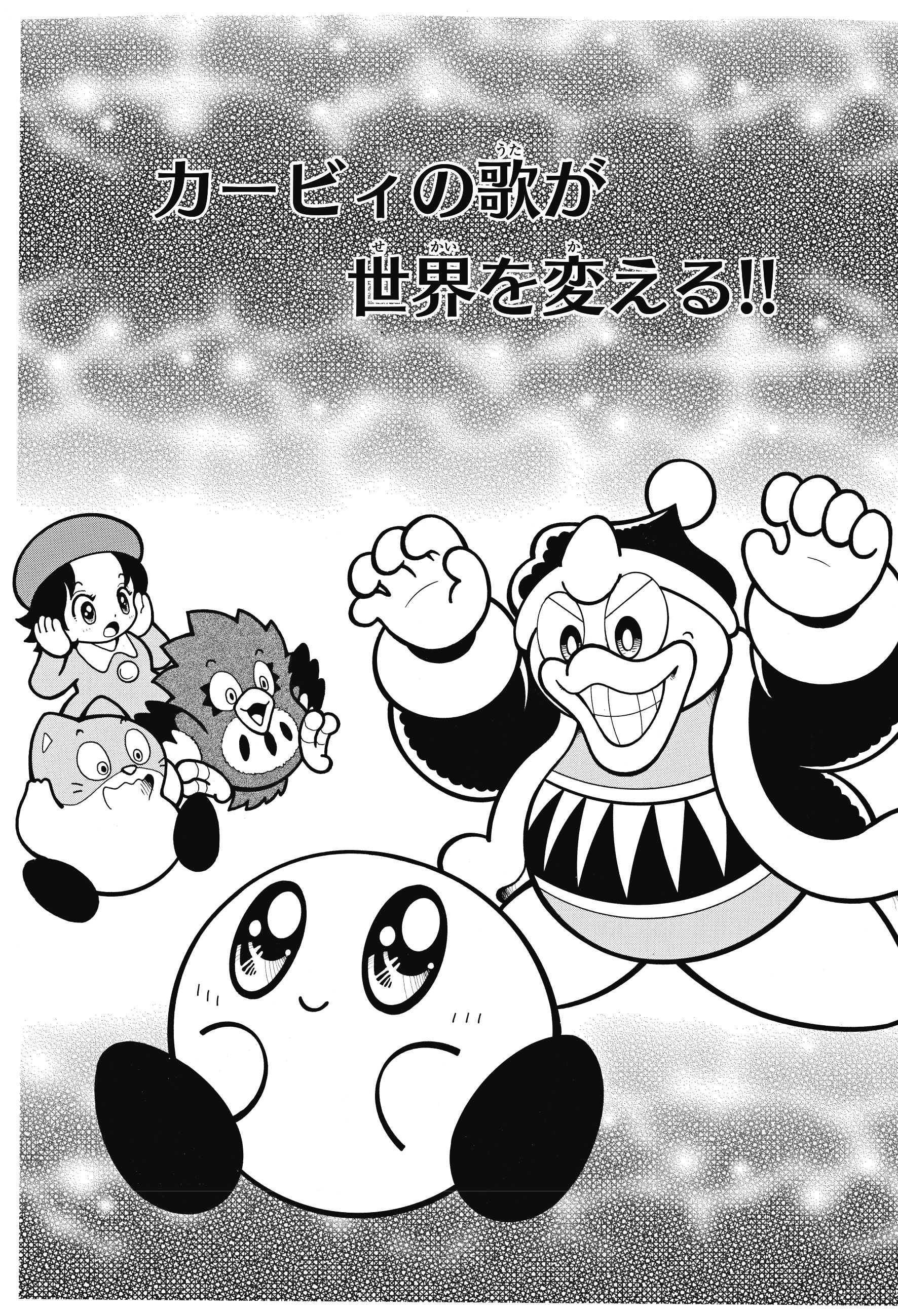 活動歴および当時の関連ビジュアル記録