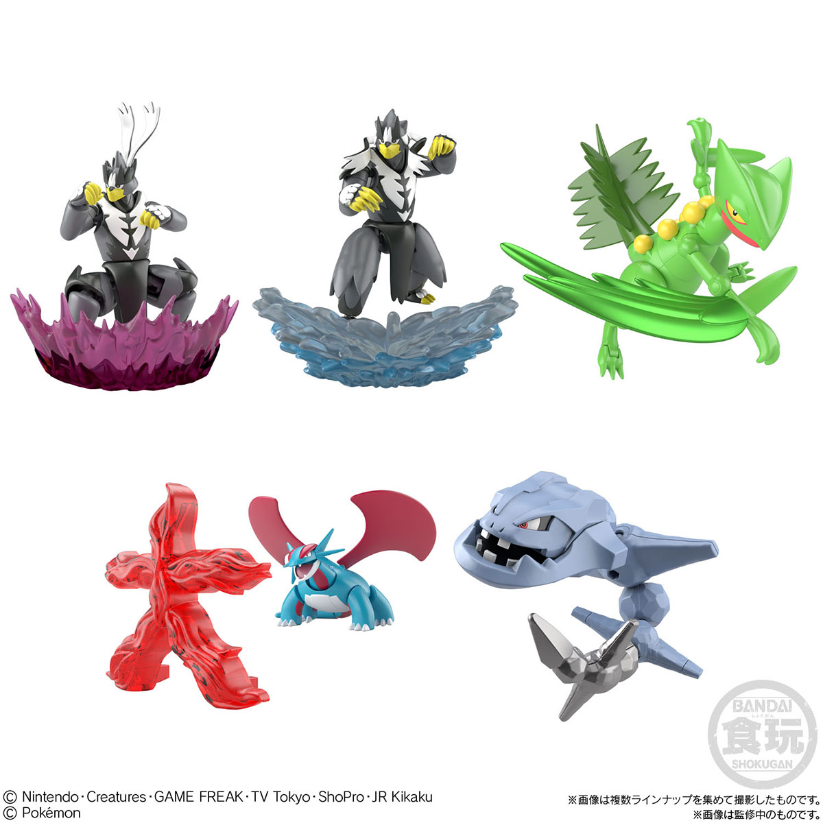 食玩アクションフィギュアで臨場感あるポケモンバトルを再現！ 「SHODO ポケモン5」が発売中！ | コロコロオンライン｜コロコロコミック公式