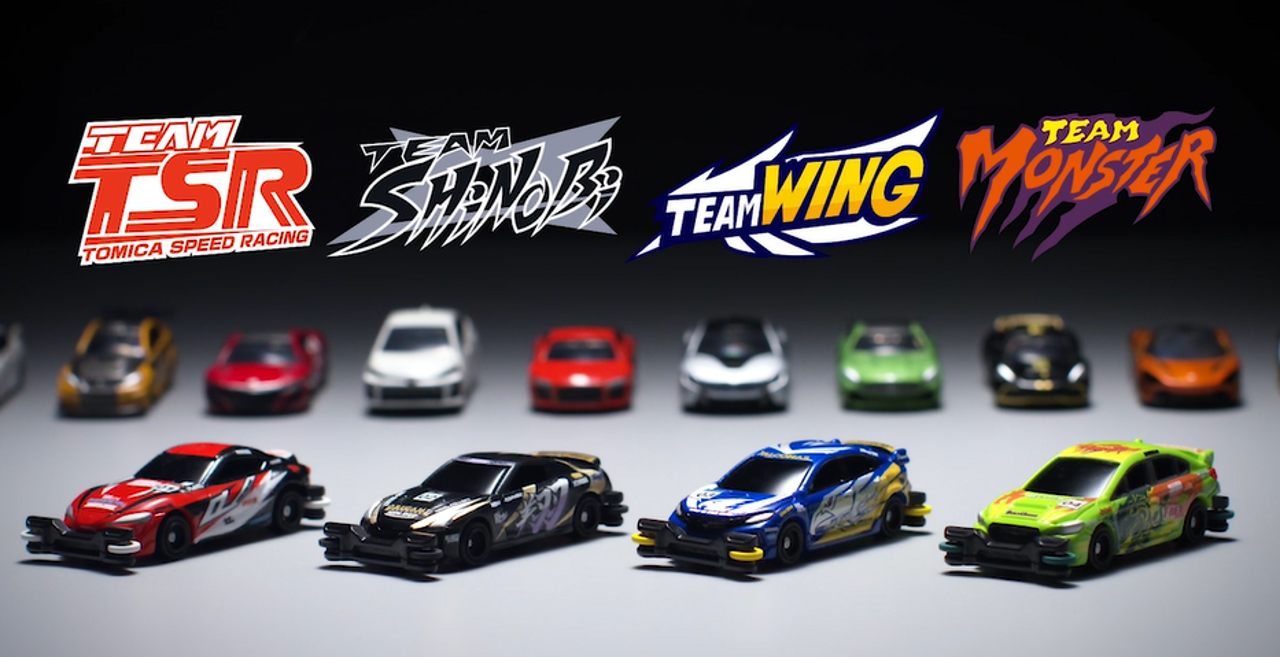 トミカ アドバンスプロジェクト」始動！ 「トミカスピードウェイ 実況