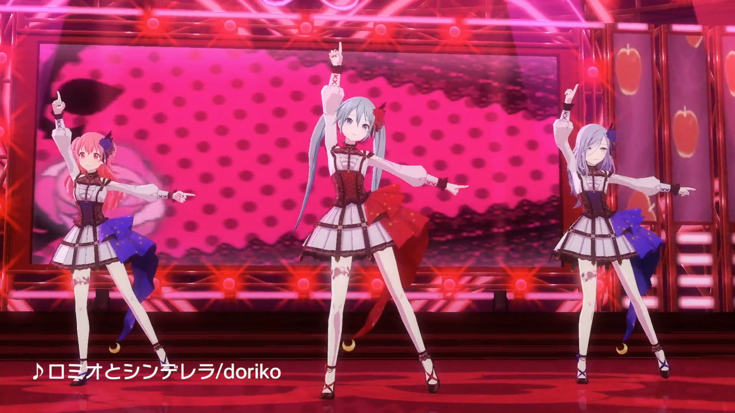 プロジェクトセカイ』に新楽曲！ 『ロミオとシンデレラ』がリズム