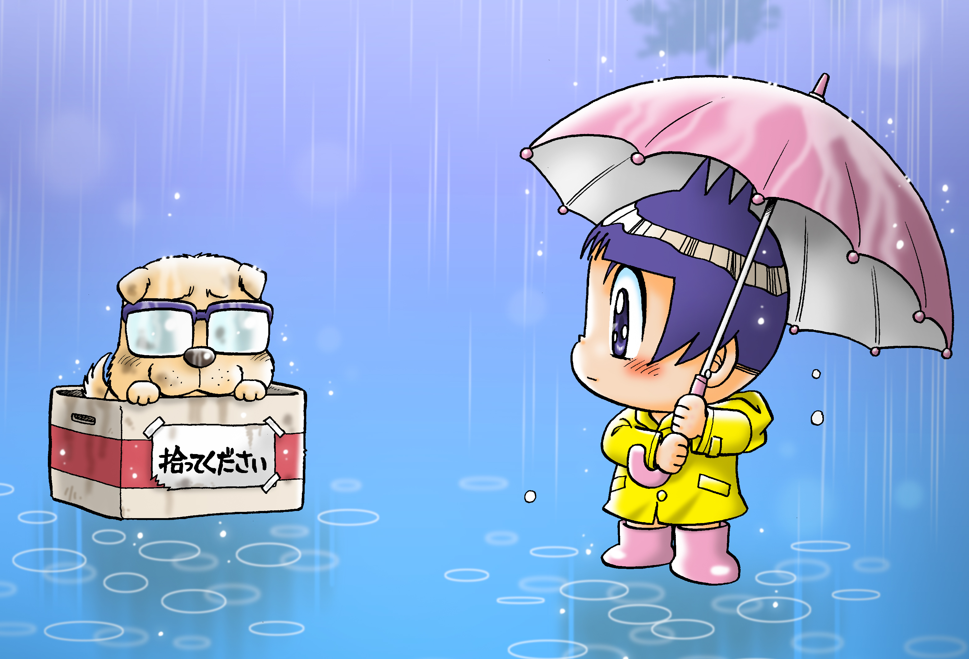 学級王ヤマザキ』 特別編「社会人ヤマザキ ～あれから二十年、大人に