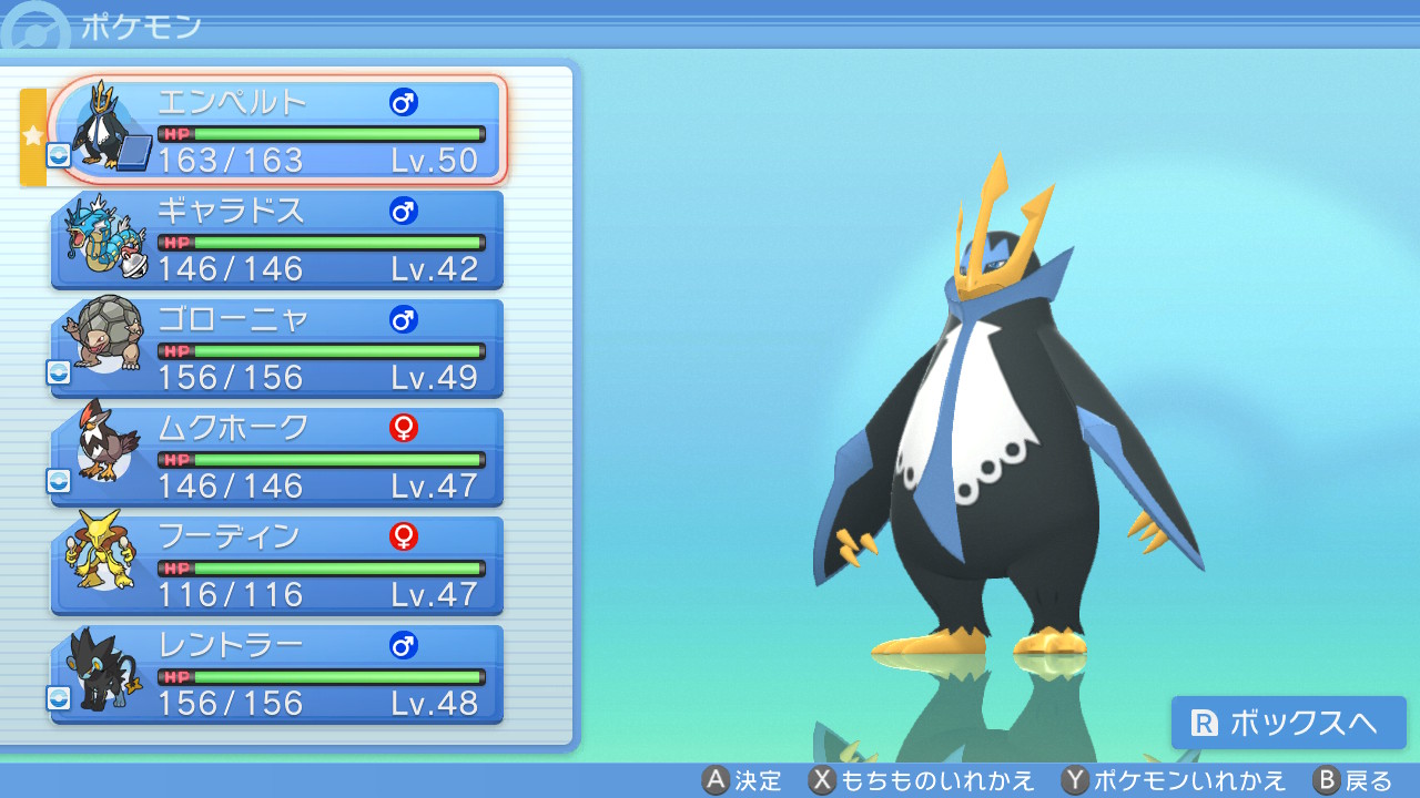 ポケモン ブリリアントダイヤモンド・シャイニングパール』プレイ日記