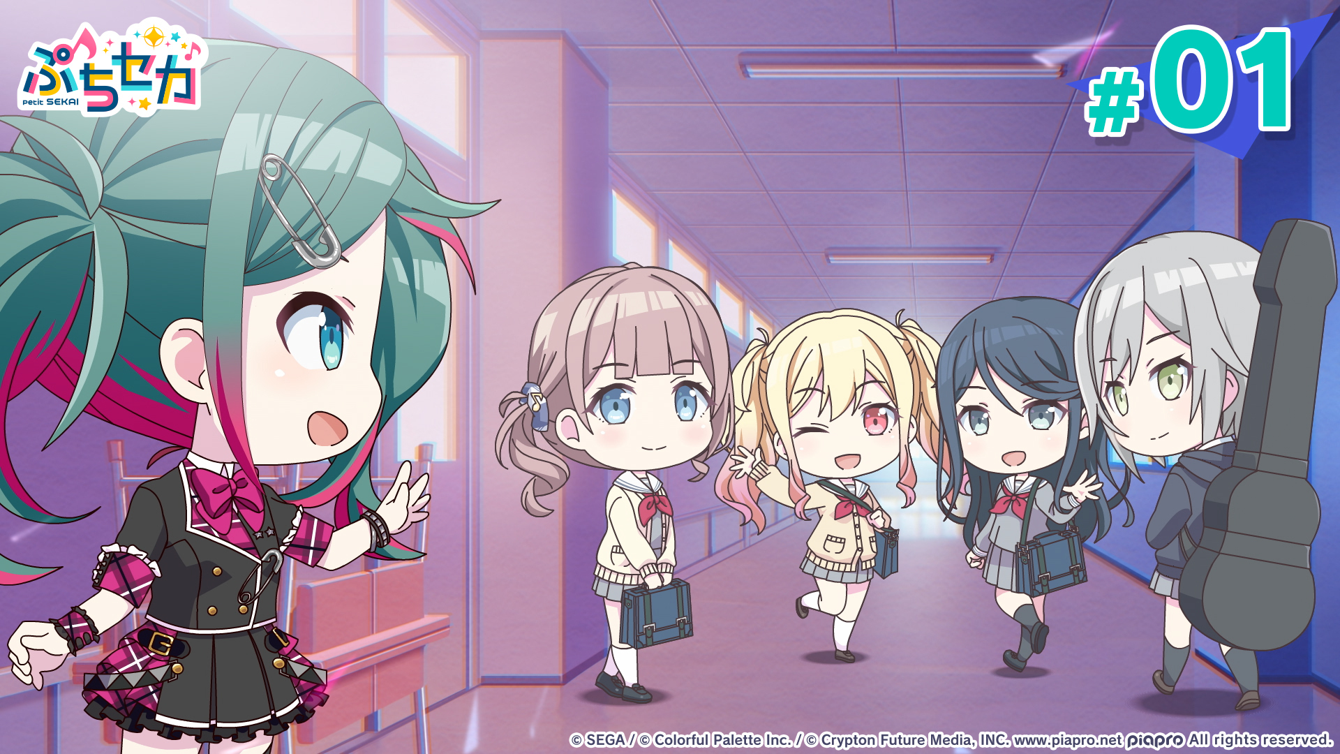 プロジェクトセカイ』、ミニアニメ「ぷちセカ#01」を公式YouTube