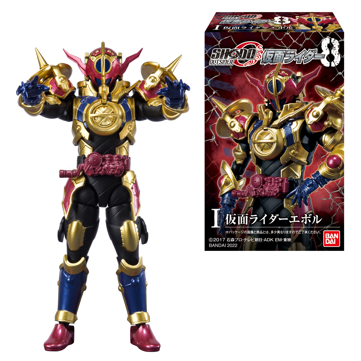 強敵、宿敵が集うアウトサイダー第8弾！ 「SHODO-O 仮面ライダー8