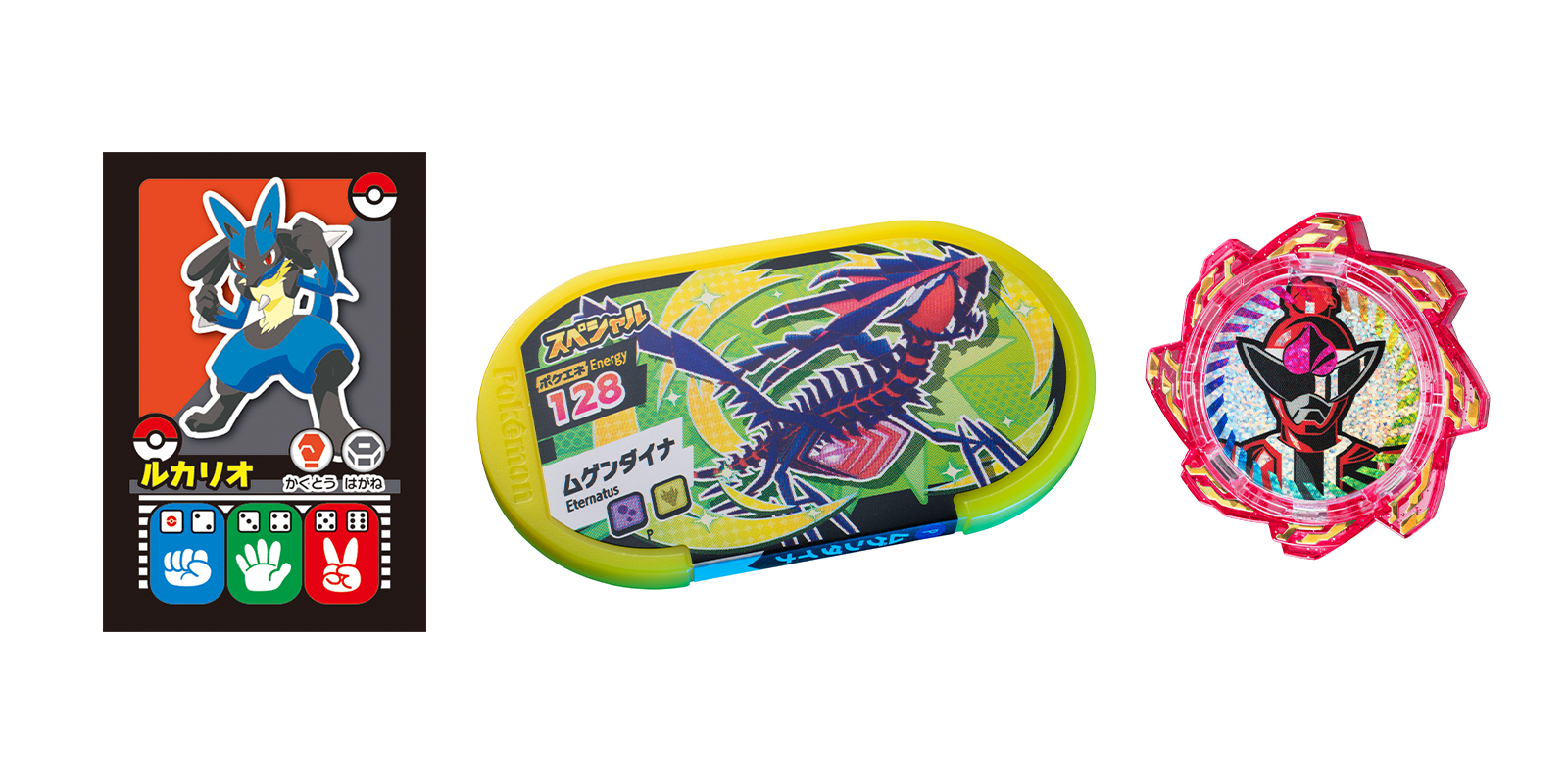 てれびくん4月号】史上最大超豪華6ふろくつき！！ | コロコロ