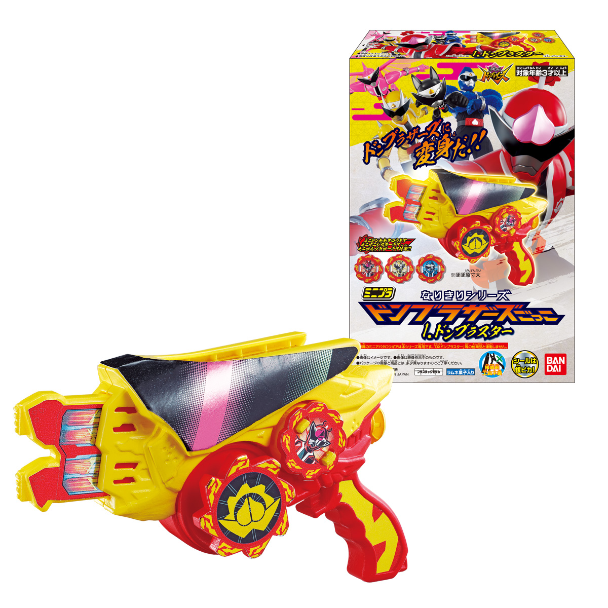 これで君にも縁ができた！ 「ミニプラ なりきりシリーズ ドン