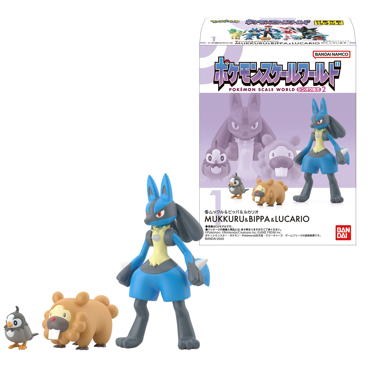 ルカリオや新衣装の主人公たちが登場するシンオウ地方第2弾