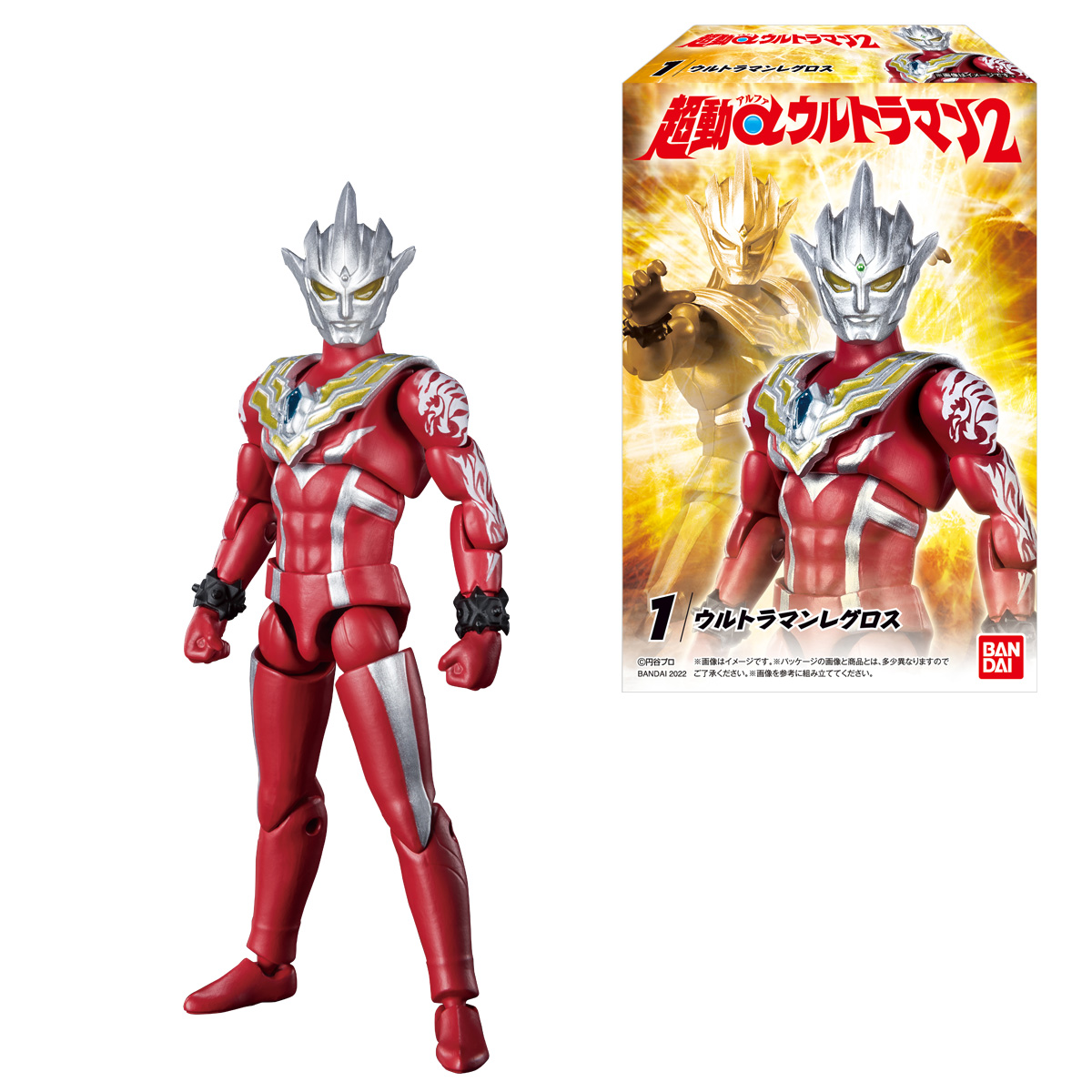 S.H.Figuarts 楽しかっ ウルトラマンレグロス