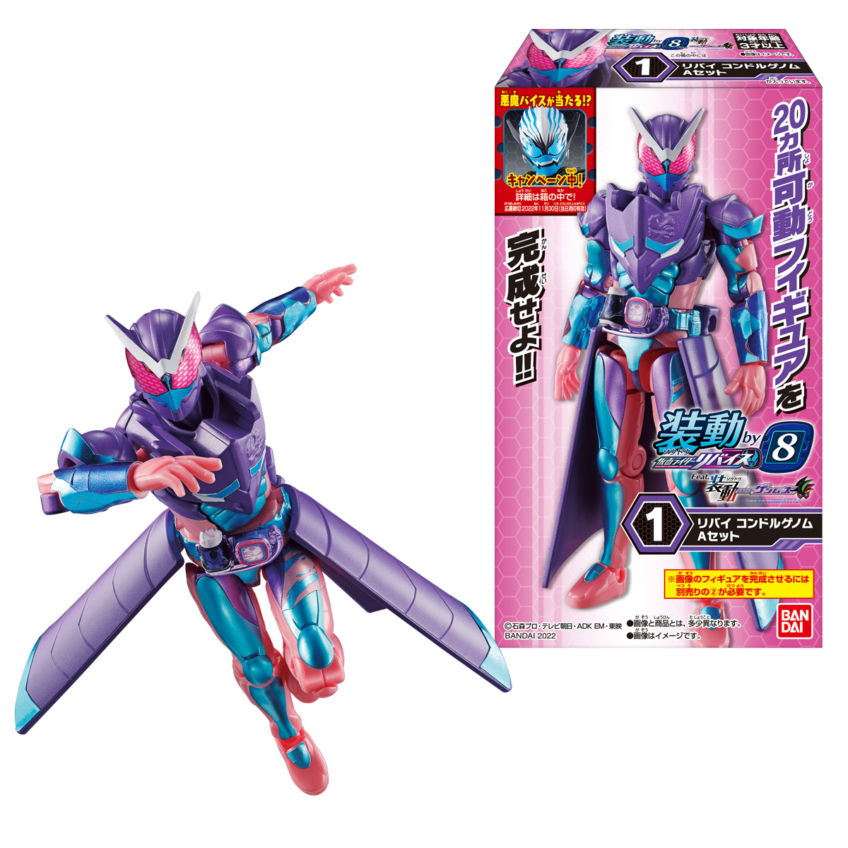 仮面ライダーゲンム 無双ゲーマーなど劇場作品、オリジナル作品の