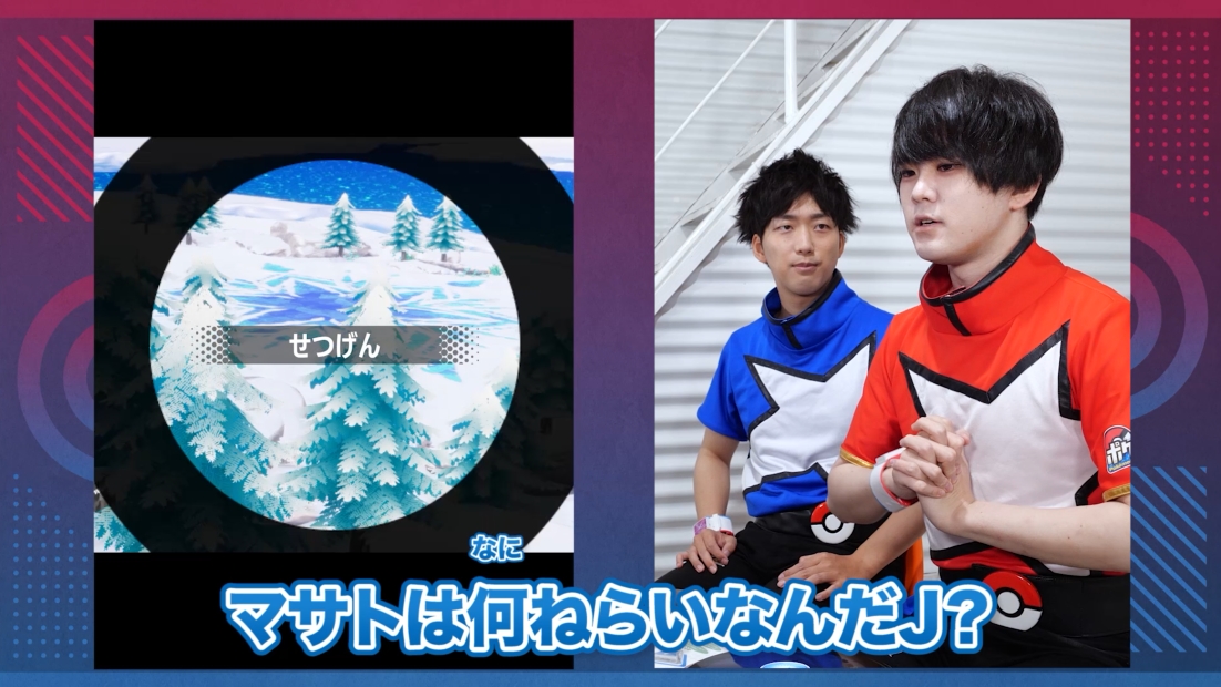 メザスタTVレポート】メザスタTV最新回が更新！ 「8月10日（水）からレガシータグ祭りが開催!! ガラルフリーザー、ホウオウなど5匹のスーパースターポケモンが再登場!!」【ポケモンメザスタ】  | コロコロオンライン｜コロコロコミック公式