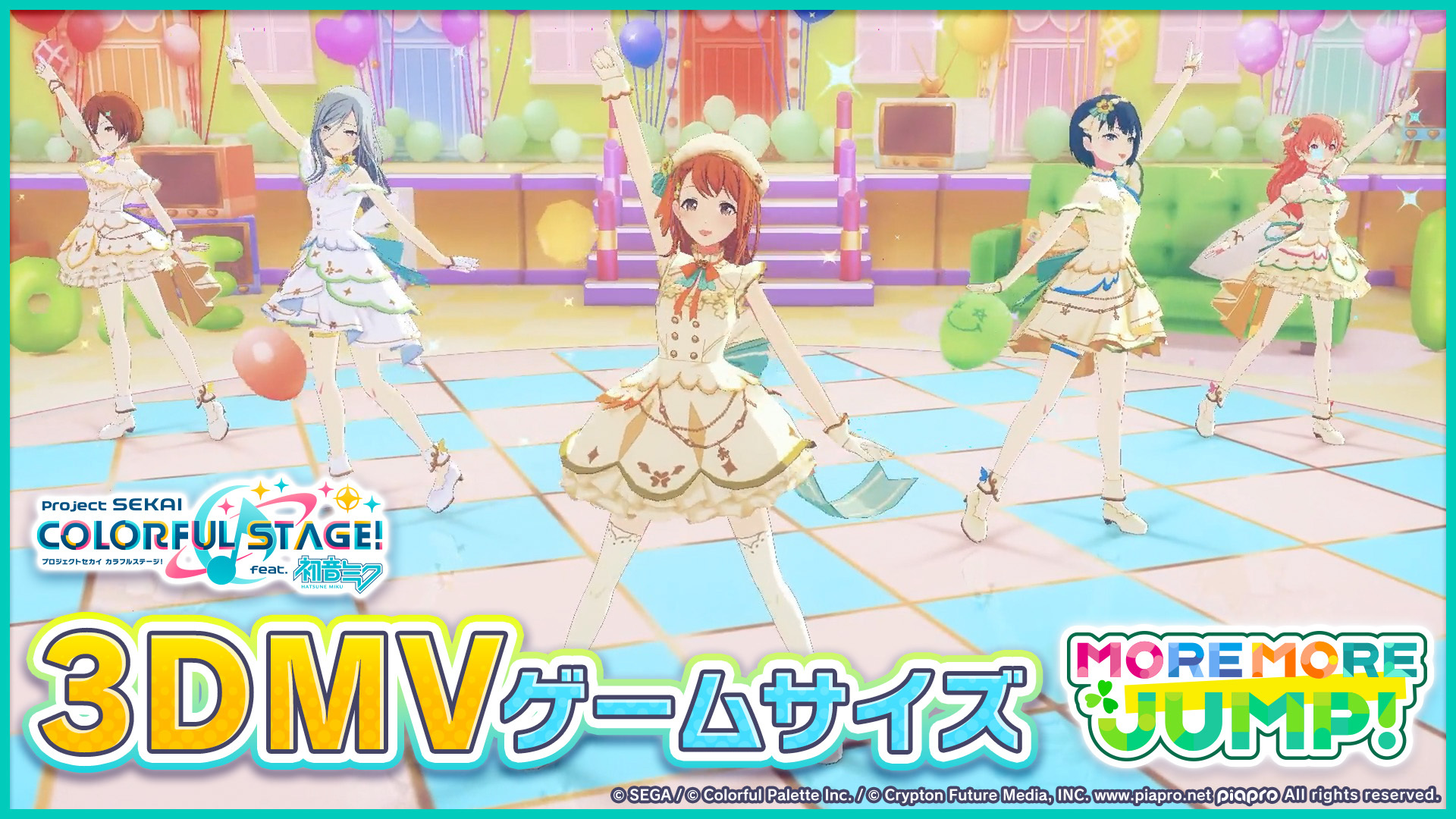 プロジェクトセカイ』、EasyPopさんの書き下ろし楽曲『DREAM PLACE