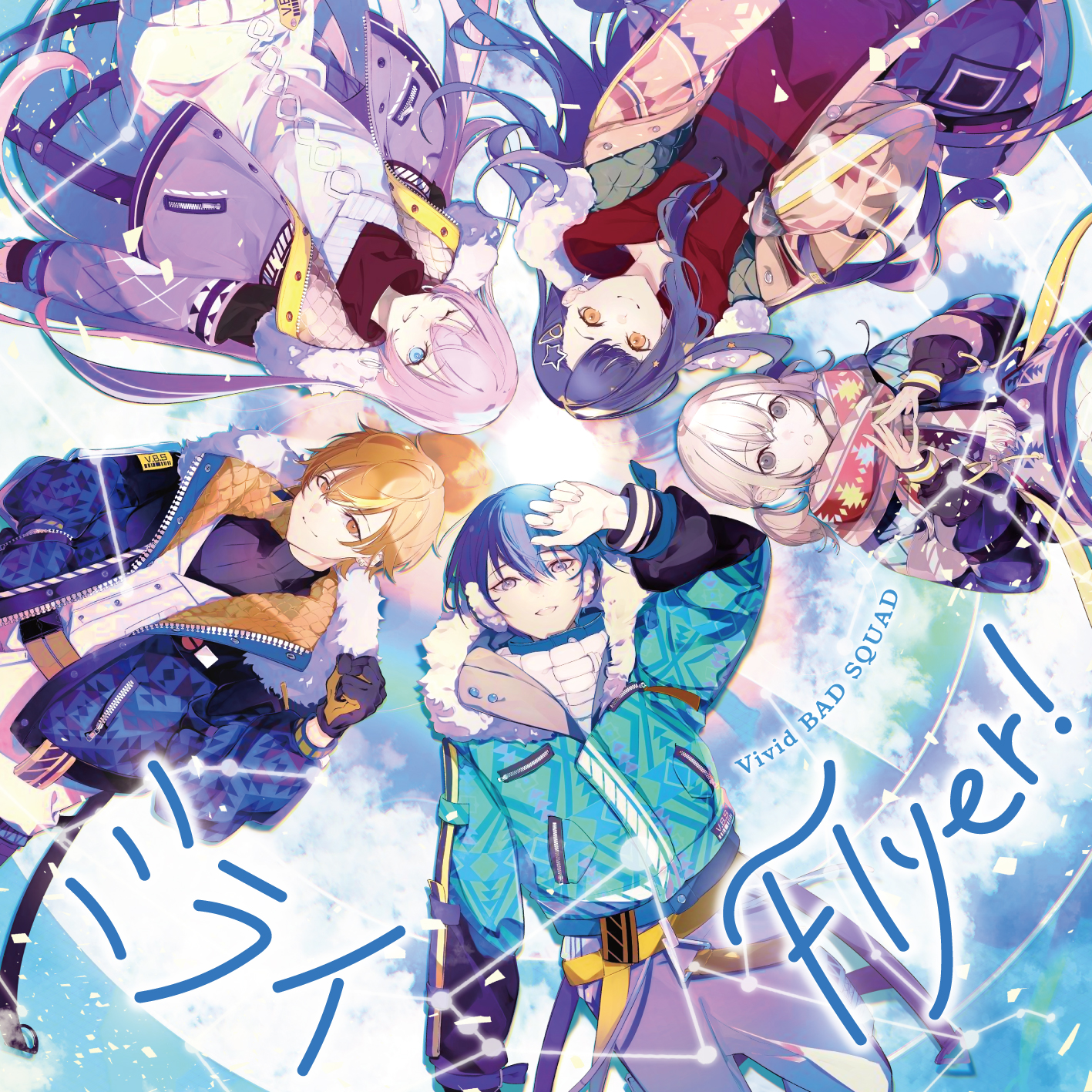 プロジェクトセカイ』、Vivid BAD SQUADの4thシングル『ミライ/Flyer