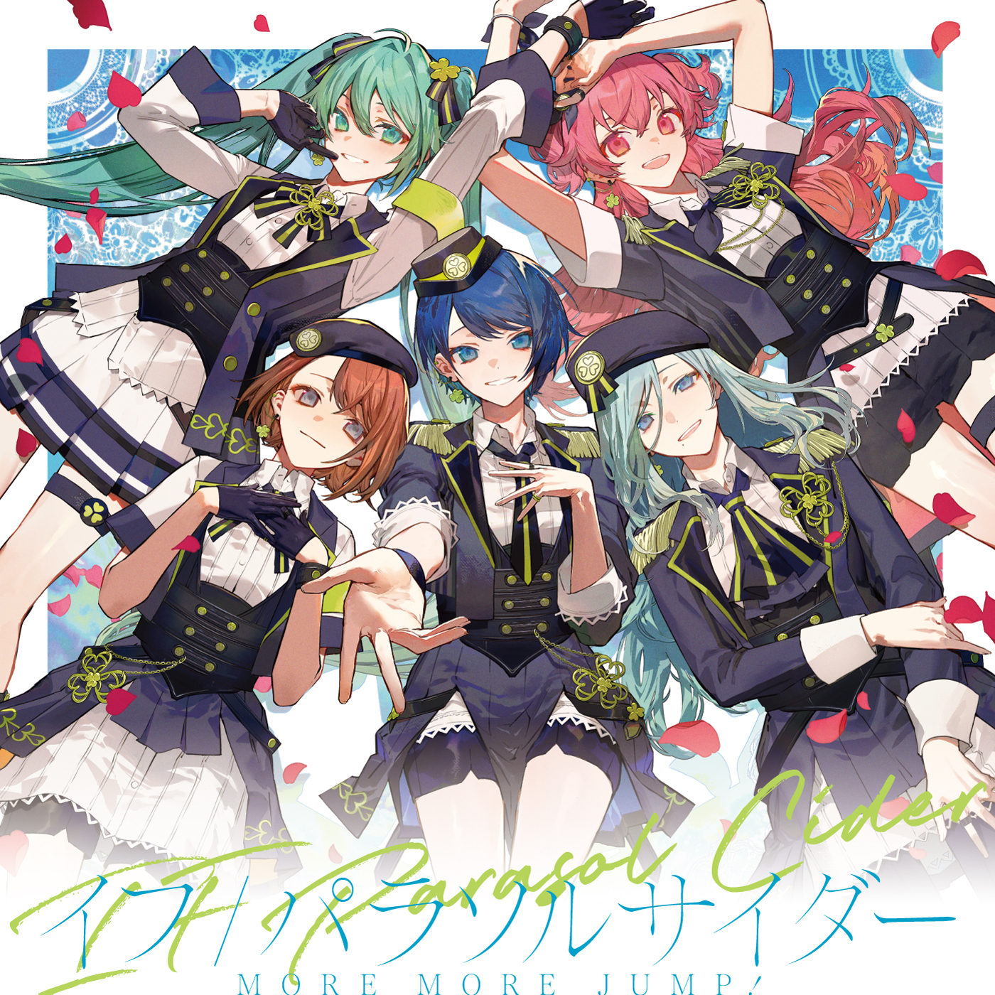 プロジェクトセカイ』、MORE MORE JUMP！の5thシングル『イフ/パラソル