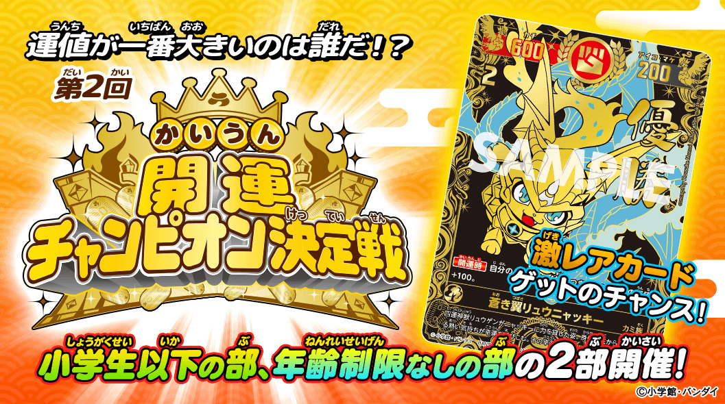 激レア　コリンシアン　バッジョ　インテル　金台座　未開封 激レア コリンシアン バッジョ インテル 金台座 未開封