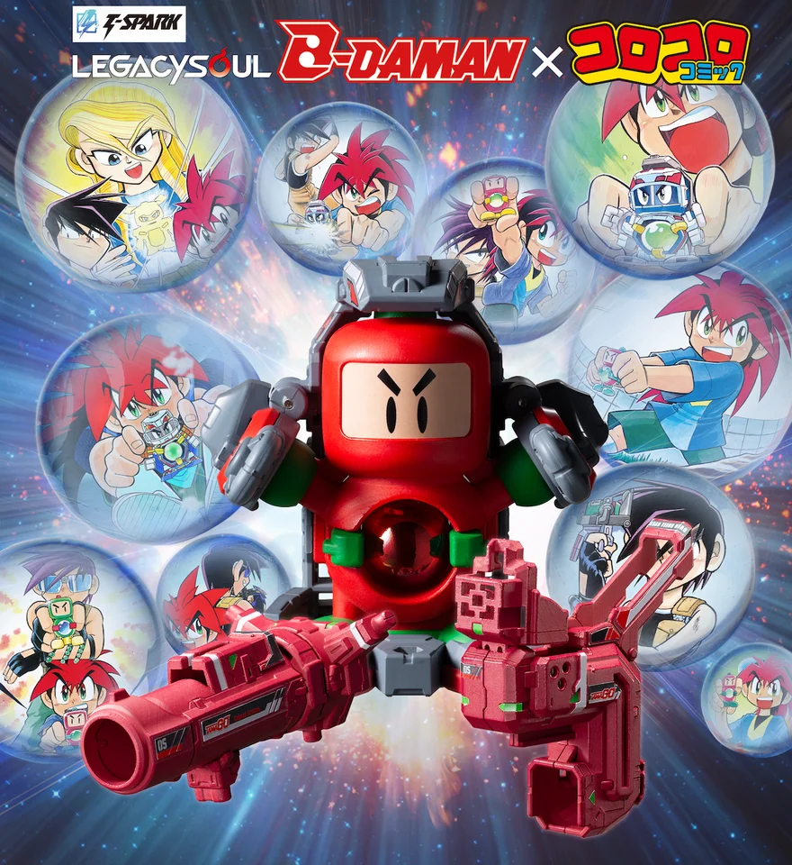 スーパービーダマン7種セット 新しく生き返れ、オレたちのビー魂!! コロコロコミック『「爆球