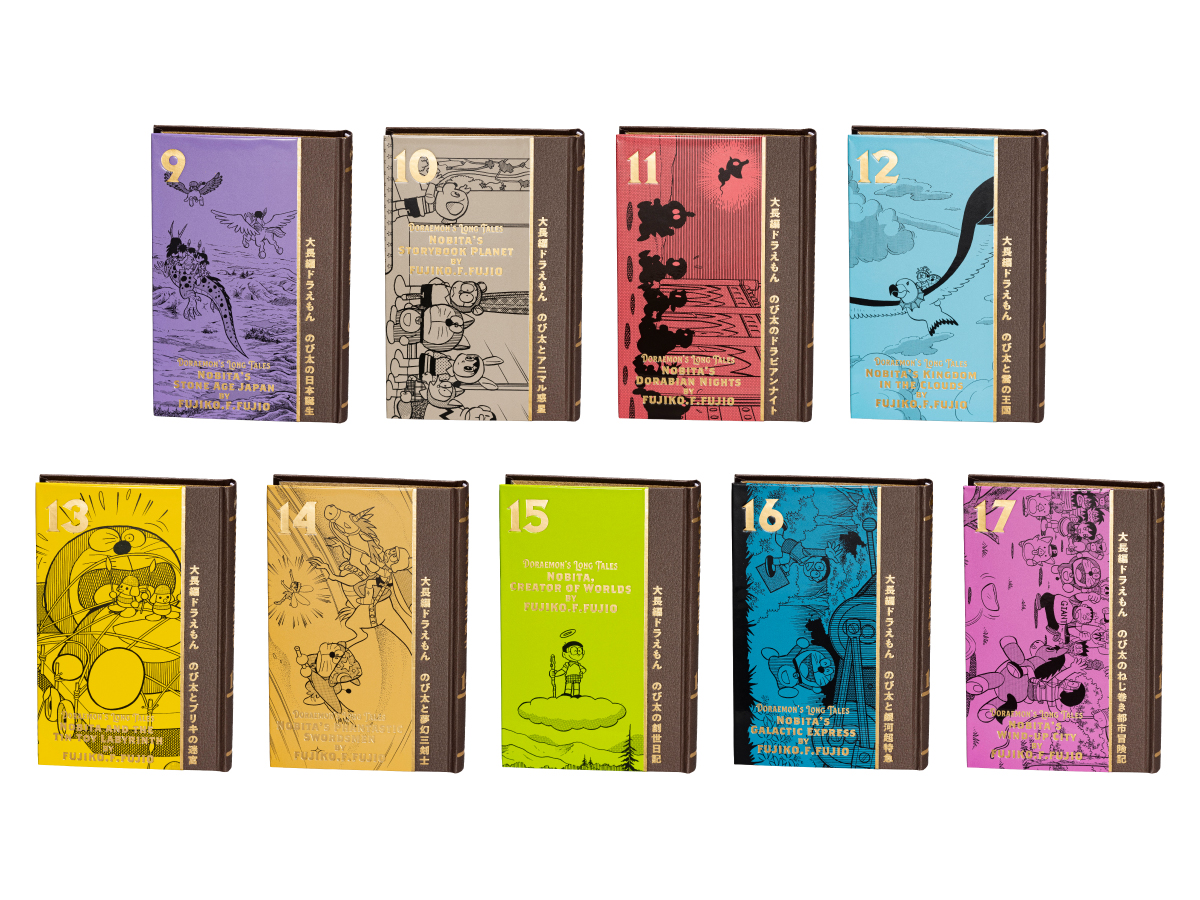 クイズに答えて「100年大長編ドラえもん」全17巻セットをゲットしよう